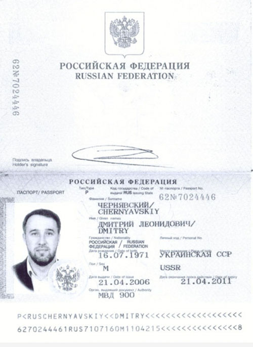 chernyavskyi-dmitro-pasport1-1