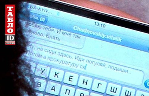 chudnovskyi-vitalyilivochkina2