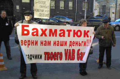 Суддя ВАКС Оксана Олійник залишила призупиненим слідство у справі мафіозі Бахматюка про заволодіння 1,2 млрд грн